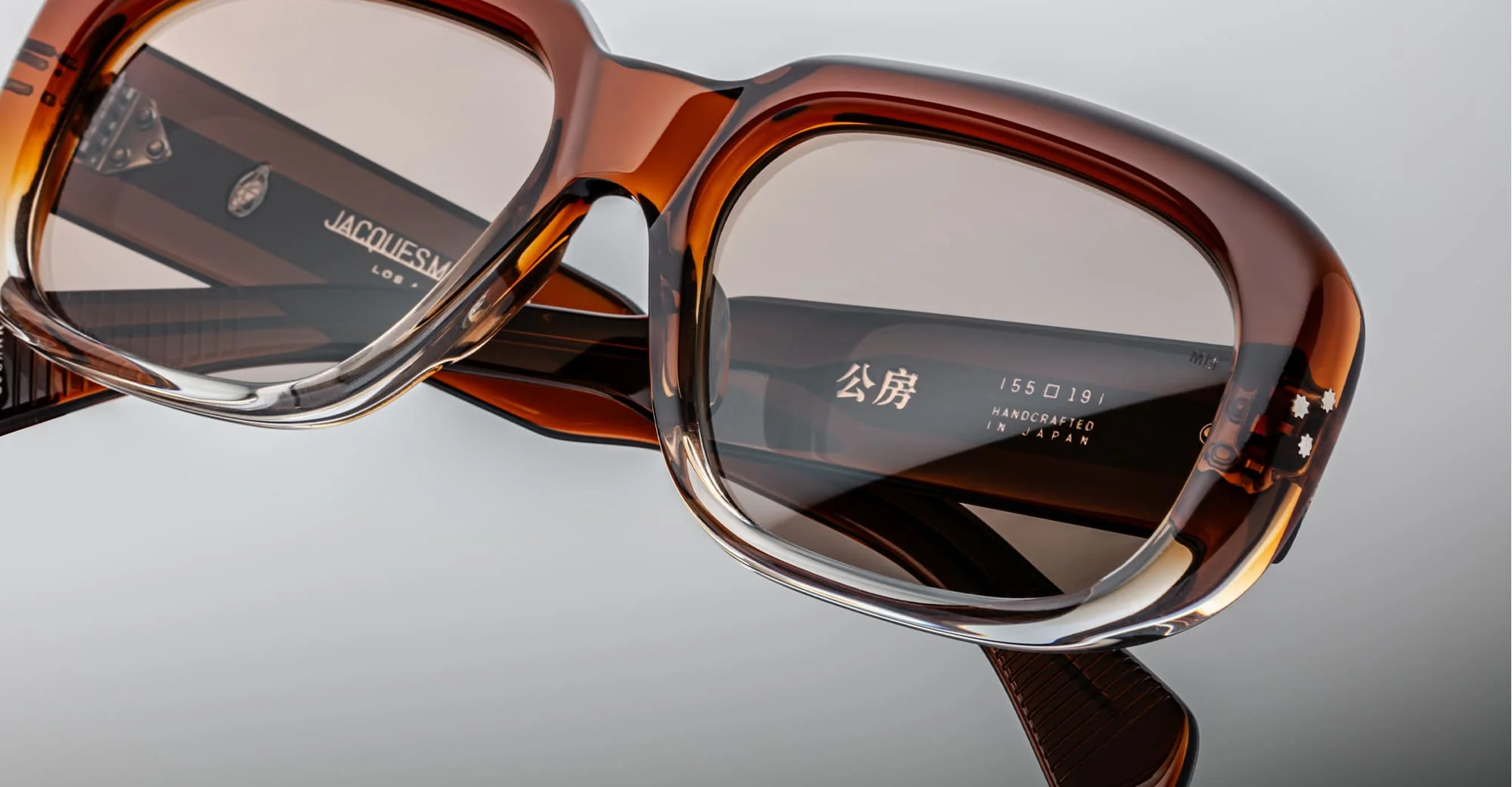Kobo - hickory fade - Image 5